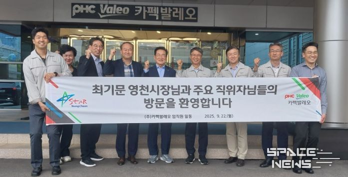 최기문 영천시장과 시 관계자들이 22일 대구 달서구에 위치한 ㈜카펙발레오 본사를 방문해 지난 7월 7일 체결한 투자양해각서(MOU)의 후속 협력 방안을 논의했다.