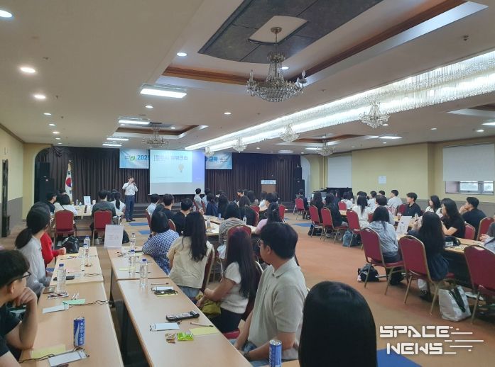 신규 임용예정자 현장견학 등 교육 진행