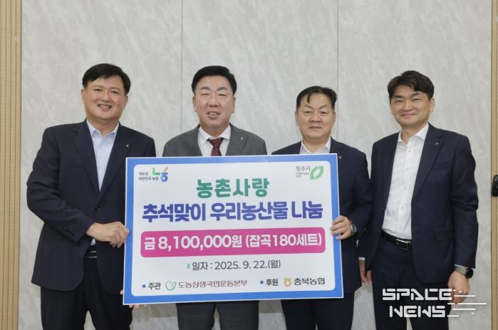 - 왼쪽부터 이용선 농협은행 충북본부 총괄본부장, 이범석 청주시장, 임세빈 농협은행 충북본부 본부장, 김영준 농협은행 충북본부 노조위원장