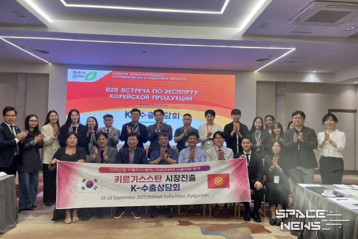 청주시-충북TP, 중앙아시아 실크로드서 K-수출상담회 개최 성료(카자흐스탄 수출상담회)