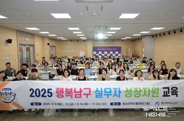 과장, 계장, 고참, 막내끼지 남구 공무원들은 '열공 중'