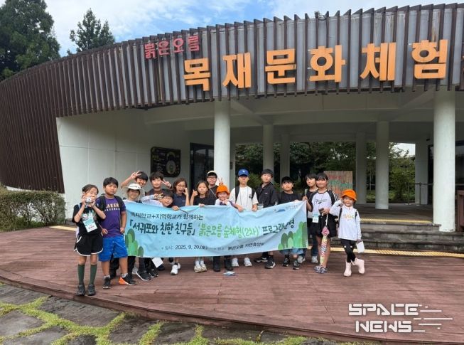 서귀포의 숲에서 자란 우정, 국제학교와 지역학교가 함께하다