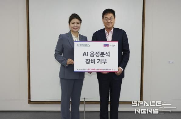 이은혜 ㈜크랜베리 대표와 정문헌 종로구청장이 기념촬영을 하고 있다.