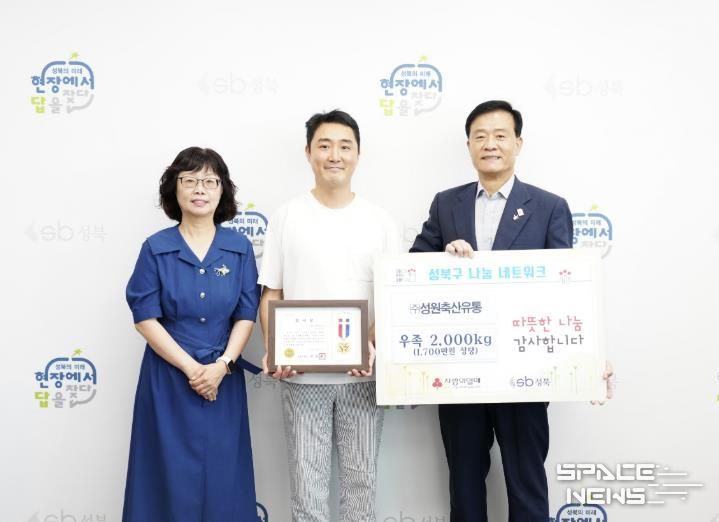 이승로 성북구청장(오른쪽)과 배준호 성원축산유통 대표가 기념촬영을 하고 있다