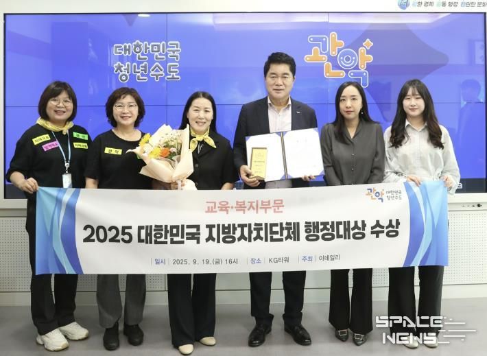 2025 지방자치단체 행정대상 국회행정안전위원장 표창을 수상한 관악구(오른쪽 세 번째 박준희 관악구청장)