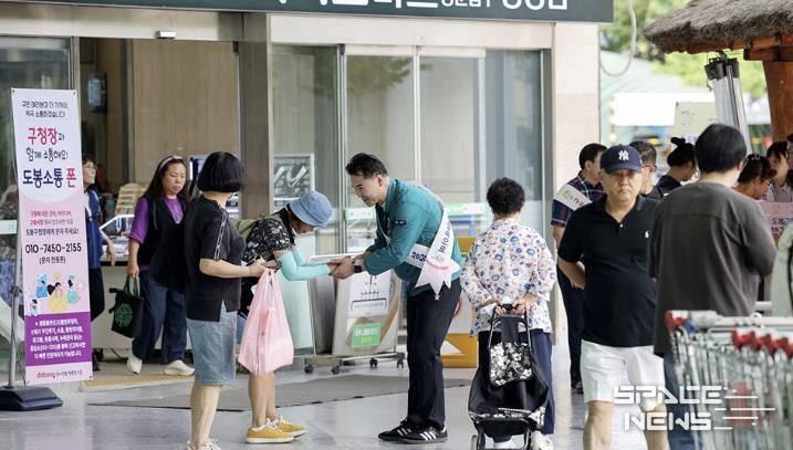 오언석 도봉구청장(민방위복)이 지난 9월 13일 오후 농협하나로마트 정문 앞에서 구민들과 인사를 하고 있다.