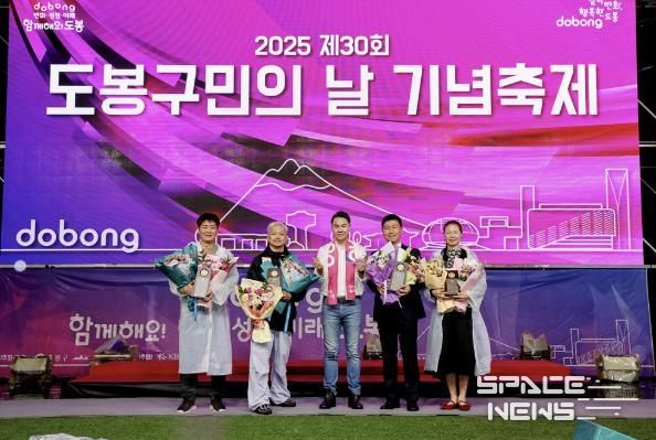 도봉人(인)상 수상자 단체 사진