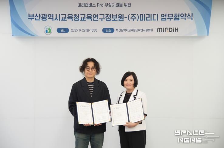 강창석 대표(사진 왼쪽)와 유영옥 교육연구정보원장(사진 오른쪽)이 업무협약 후 기념촬영을 하고 있다.