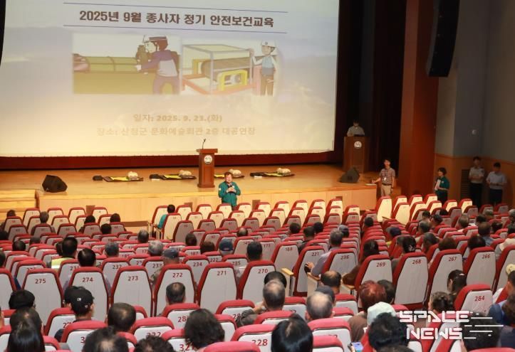 산청군, ‘2025년 정기 안전보건교육’ 실시