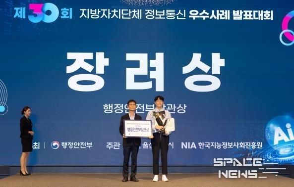 강진군, 공공비축미 매입 플랫폼으로 행안부 장관상 수상