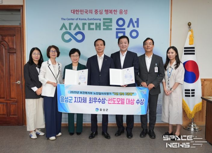 왼쪽부터 김영미 노인복지팀장, 이재옥 문화복지국장, 윤진희 대한노인회 음성군지회 취업지원센터장, 조병옥 군수, 김경섭 음성시니어클럽 관장, 정병헌 가족행복과장, 김은정 주무관