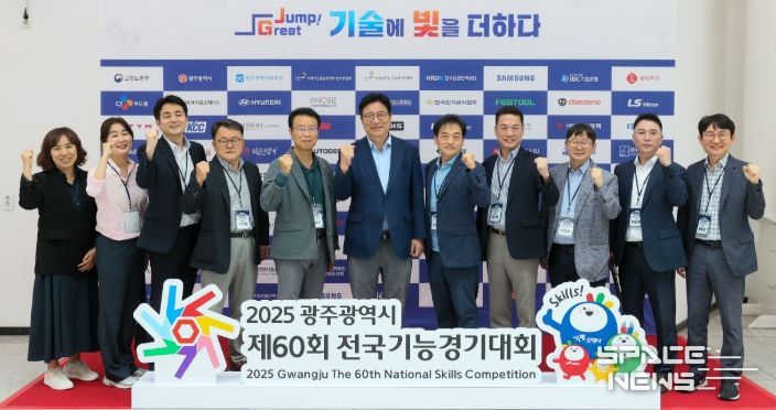 제60회 전국기능경기대회 출전 학생 선수단 격려