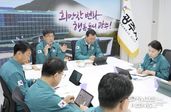 광주시, 추석 연휴 시민 안전위한 종합대책회의 개최