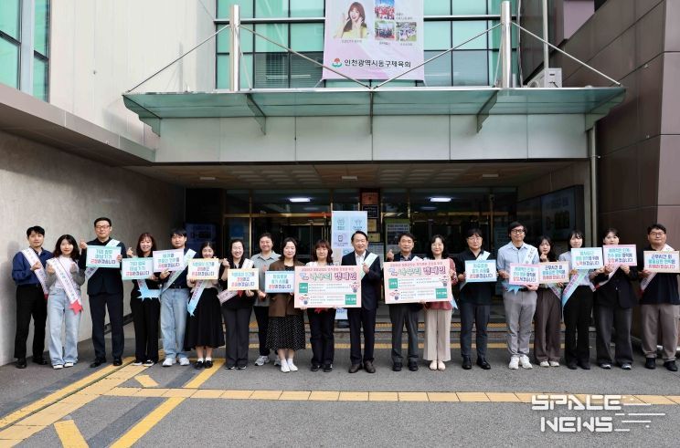 인천 동구, 존중과 배려 위한 출근길 ‘나우리’캠페인