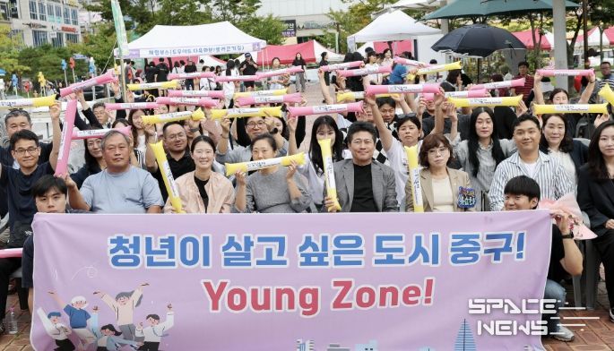 “청년이 살고 싶은 도시 중구!” 제3회 청년축제