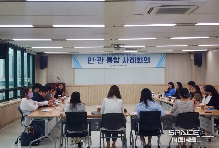 계양구, 2025년도 제3차 ‘민·관 통합사례회의’ 개최