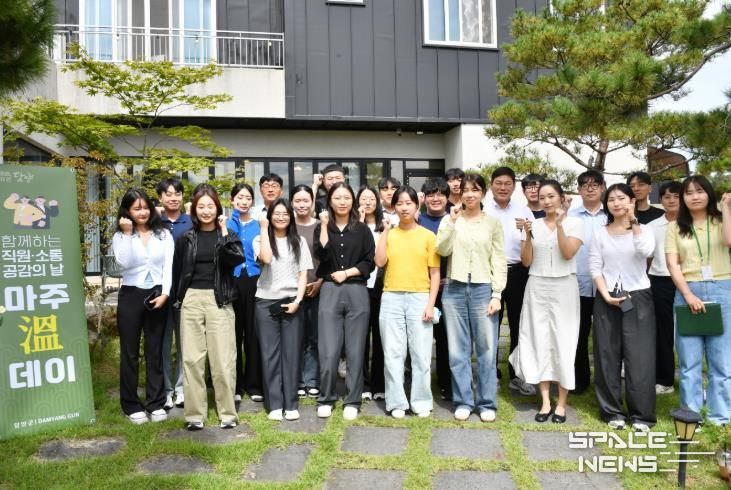 담양군, 군수와 함께하는 직원 소통‧공감의 날 ‘마주 온(溫)데이’ 운영