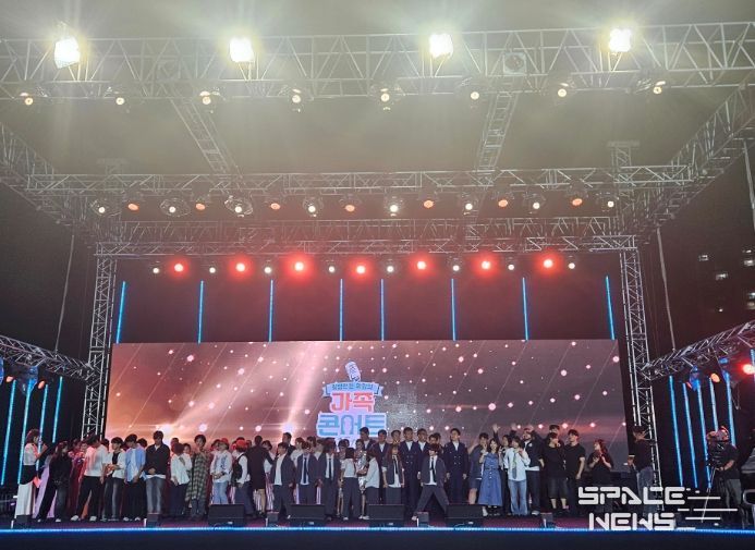 제15회 광양만권 화합의 가족콘서트