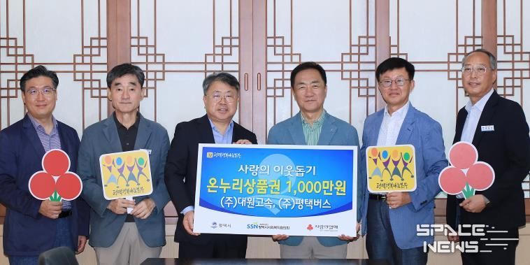 왼쪽부터 평택행복나눔본부 황성식 나눔국장, 박영철 안전건설교통국장, KD운송그룹 허덕행 실장, 정장선 평택시장, 김대환 복지국장, 윤용성 대중교통과장