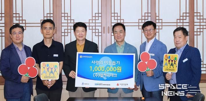 왼쪽부터 평택행복나눔본부 나눔국장 황성식, 건축사업지원 팀장 윤성욱, ㈜엘케이테크 이사 김재운, 평택시장, 복지국장 김대환, 주택과장 한극만