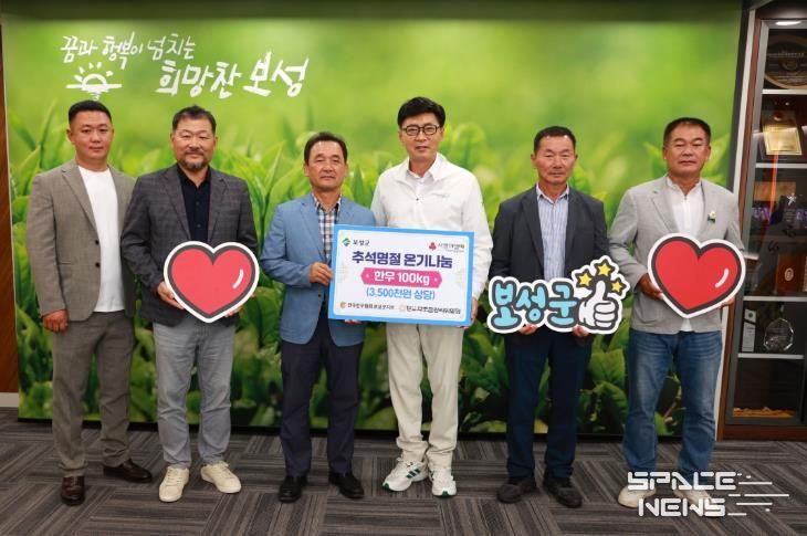 보성군, 추석명절 온기나눔으로 한우 100kg 기탁받아_보성군은 전국한우협회 보성군지부로부터 한우 100박스를 지정 기탁 받았다(왼쪽에서 세 번째 파란색 상의_전국한우협회 보성군지부장 윤흥배, 오른쪽 흰색 상의 보성군수_김철우)