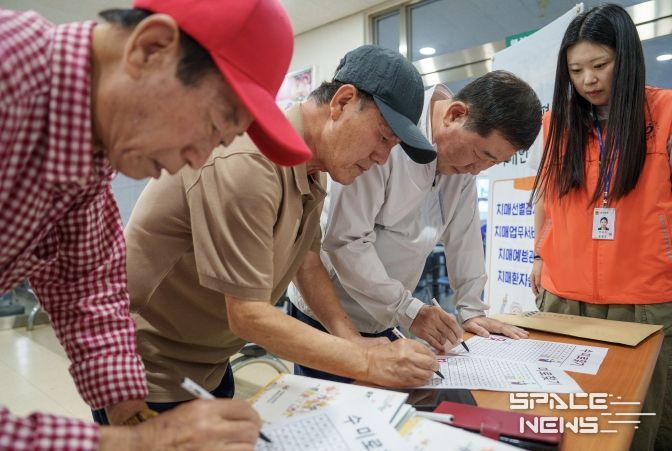 증평군 치매극복 주간 기념 행사 (기억력게임)