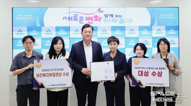 노인장애인복지과