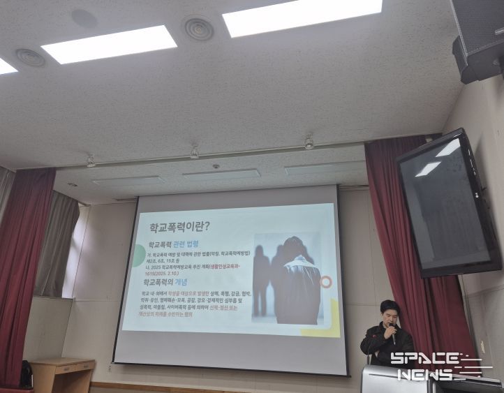 ‘찾아가는 학교폭력예방 수업사례 나눔 연수’ 운영