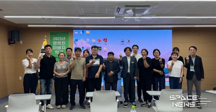 영덕교육지원청 2025년 영덕 행복한 아버지(부모) 학교 운영