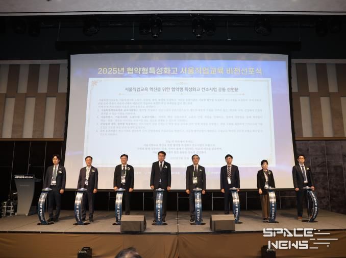 비전선포식 참석 단체사진(오승록 노원구청장 왼쪽에서 네번째)