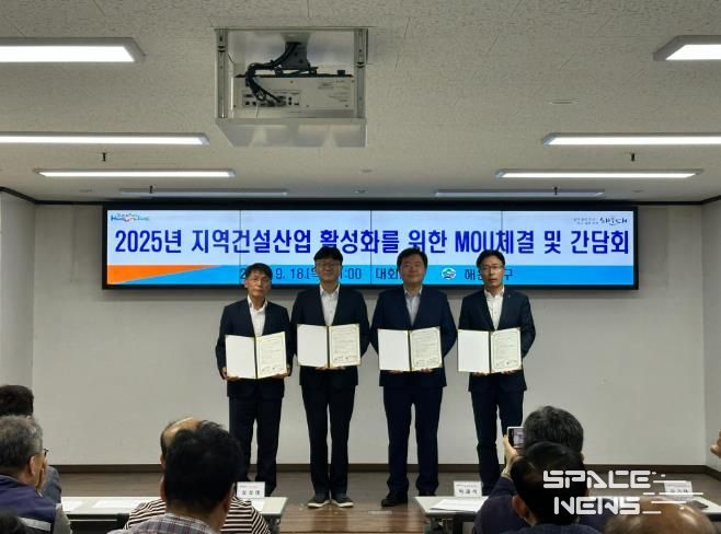 왼쪽부터 박재석 경동건설(주) 대표이사, 심성태 해운대구 부구청장, 김기덕 ㈜삼한종합건설 부사장, 배근철 롯데건설(주) 현장대리인)