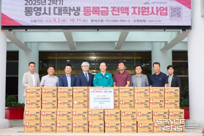 법무부 청소년범죄예방위원회 통영지구, 추석맞이 라면 100박스 기탁