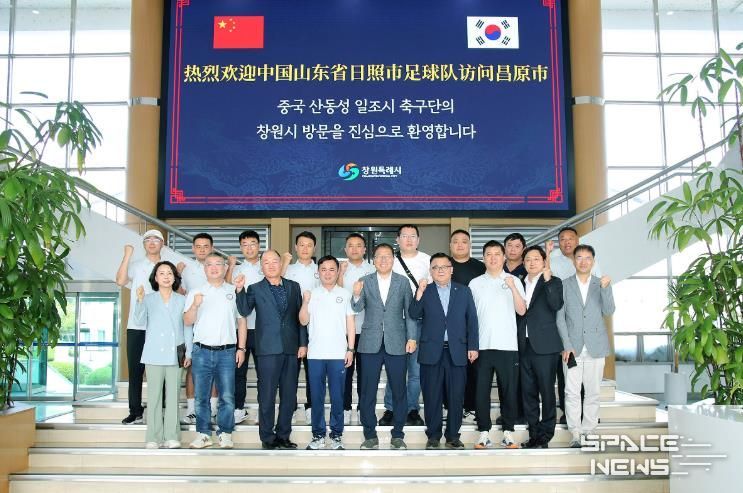 중국 일조시 축구협회 대표단 창원특례시청 방문... 우호 협력 강화