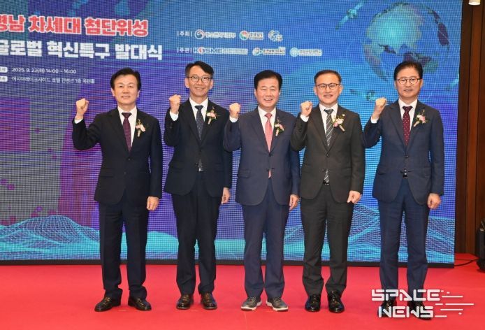 ‘차세대 첨단위성 글로벌 혁신특구’
