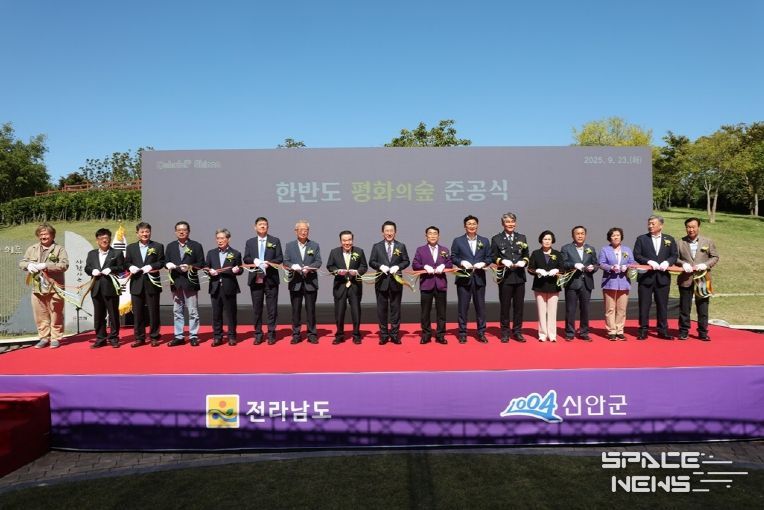 신안 하의도, 故 김대중 대통령의 숨결이 깃든 ‘한반도 평화의 숲’ 준공!