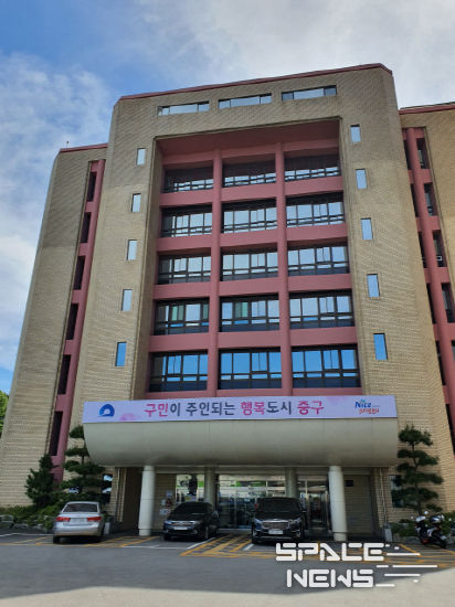 부산시중구청