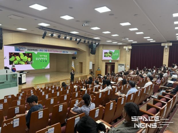 2026온라인고입전형시스템사용자연수