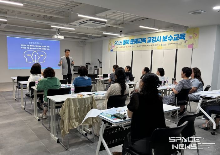 충북인재평생교육진흥원 신청사 교육