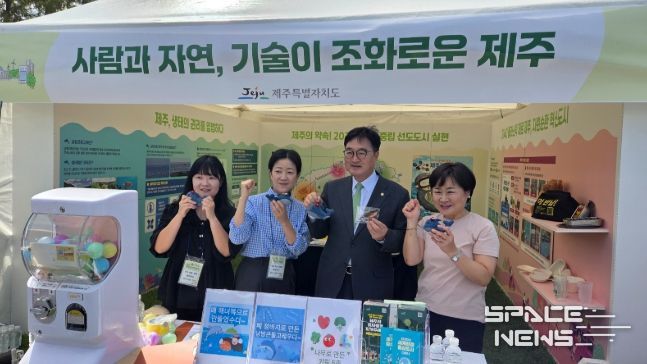 국회입법박람회