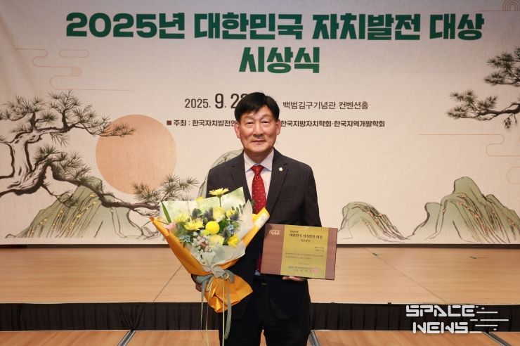 박영기 의장 수상