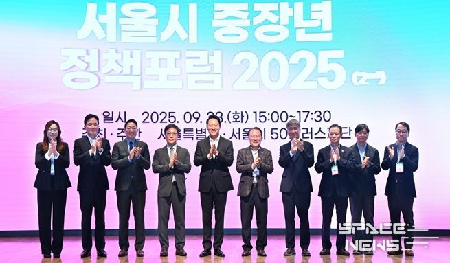 오세훈 서울시장이 23일(화), '서울시 중장년 정책포럼 2025'에서 참석자와 기념 촬영하고 있다.