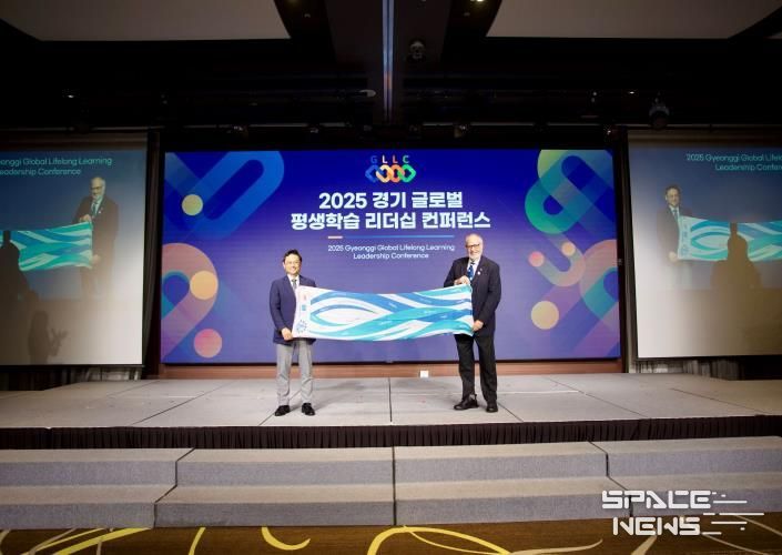 경기도, 글로벌 평생학습 리더십 콘퍼런스(GLLC)에 8개국 380여 명 참여