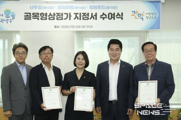 제13, 14, 15호 골목형상점가 신규 지정 기념 단체사진