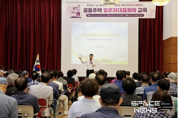 오언석 도봉구청장이 공동주택 입주자대표회의 교육에서 인사말을 하고 있다