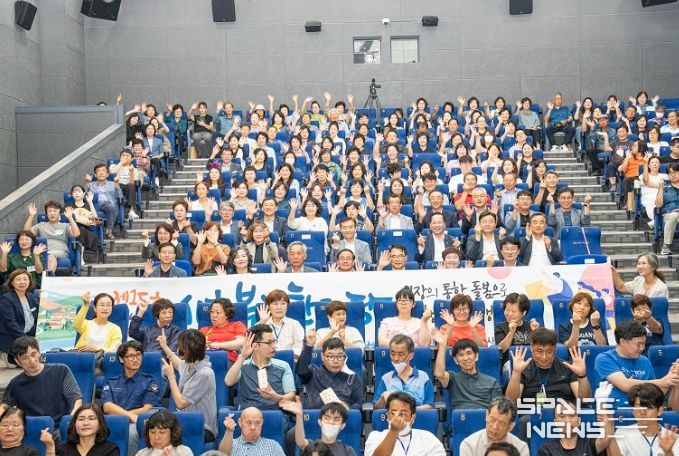 제15회 보물섬 남해 사회복지 한마당’