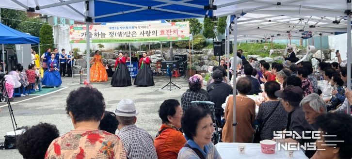 “정(情)담은 사랑의 효잔치”개최