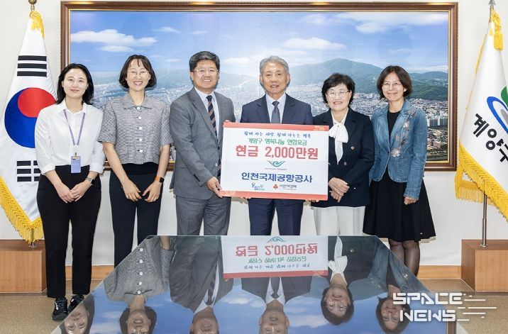 인천국제공항공사, 계양구 기후위기 취약계층 지원 위해 2천만 원 기탁