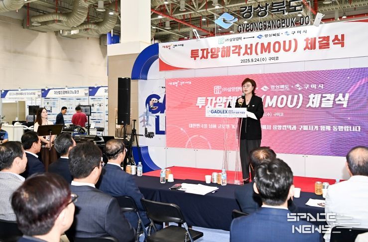 경북도,‘자동차부품산업’상생 생태계 구축 위한 협약