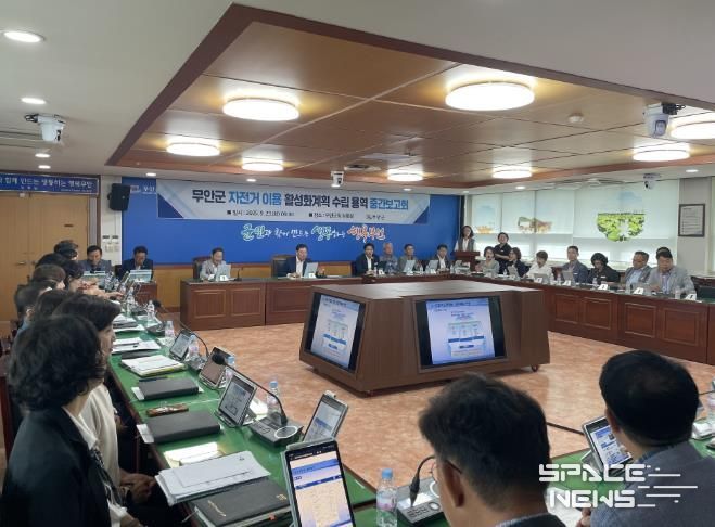 23일 군청 상황실에서 진행된 자전거 이용 활성화계획 수립 용역 중간보고회