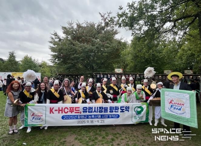 함평군 ‘프랑스 16구 아끌리마따시옹 공원 한가위 축제’ 나리뫼 농악단 공연 사진, 단체사진